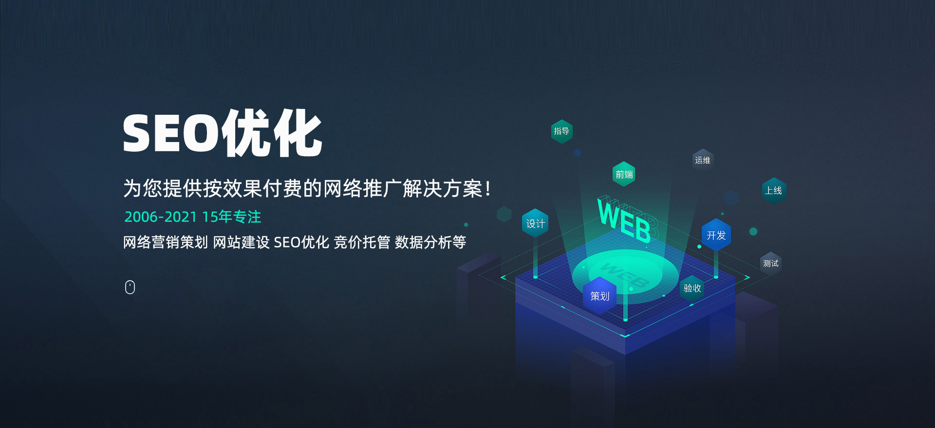 ��ҕ�lSEO������˾